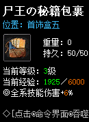 秋风沉默