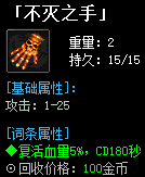 秋风沉默