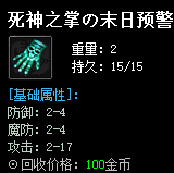 秋风沉默