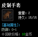 秋风沉默