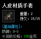 秋风沉默