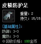 秋风沉默