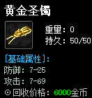 秋风沉默