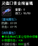 秋风沉默