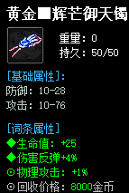 秋风沉默