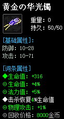 秋风沉默